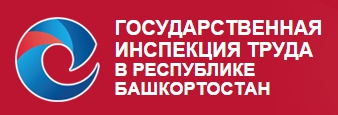 Государственная инспекция труда в Краснодарском крае