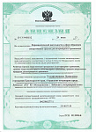 лицензия_page-0001.jpg
