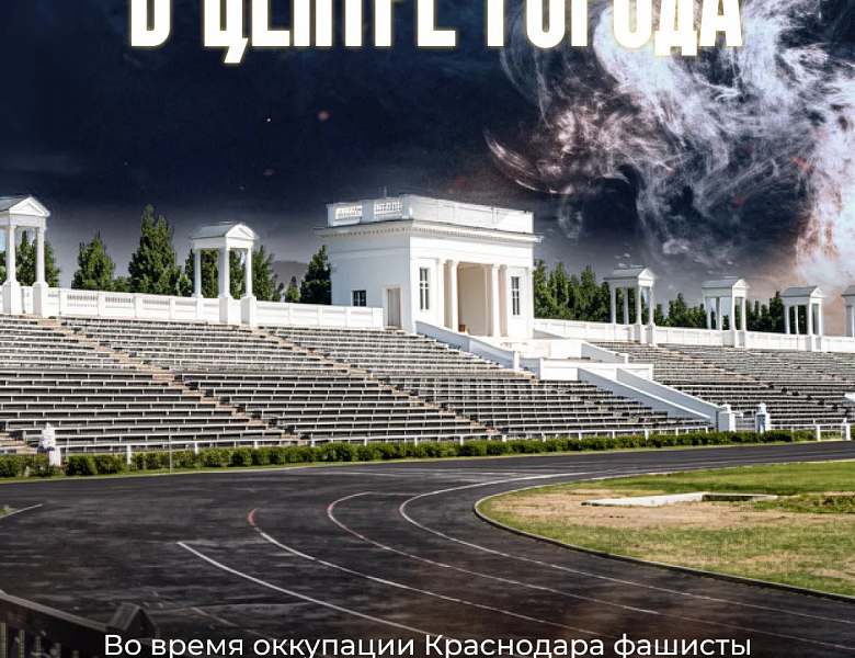 Памятные даты