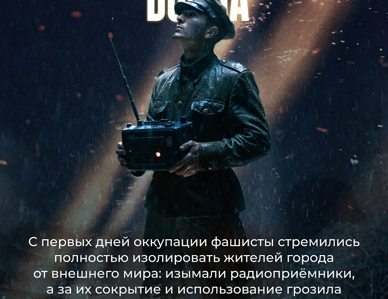 Памятные даты