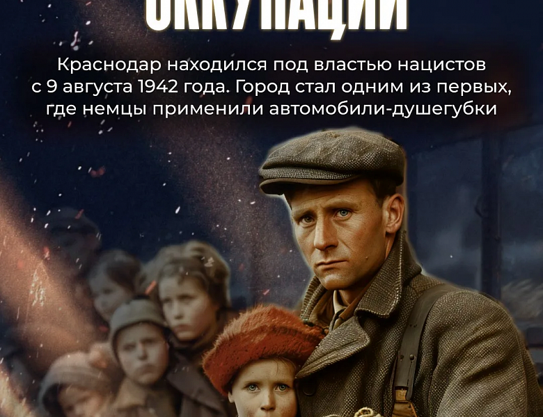 Памятные даты